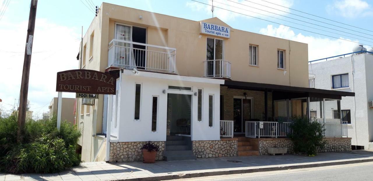 Barbara Annex Aparthotel Agia Napa